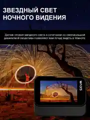 Экшн-камера SJCam SJ20 Dual Lens, с цифровым стабилизатором, водонепроницаемая, 4K, Ultra HD
