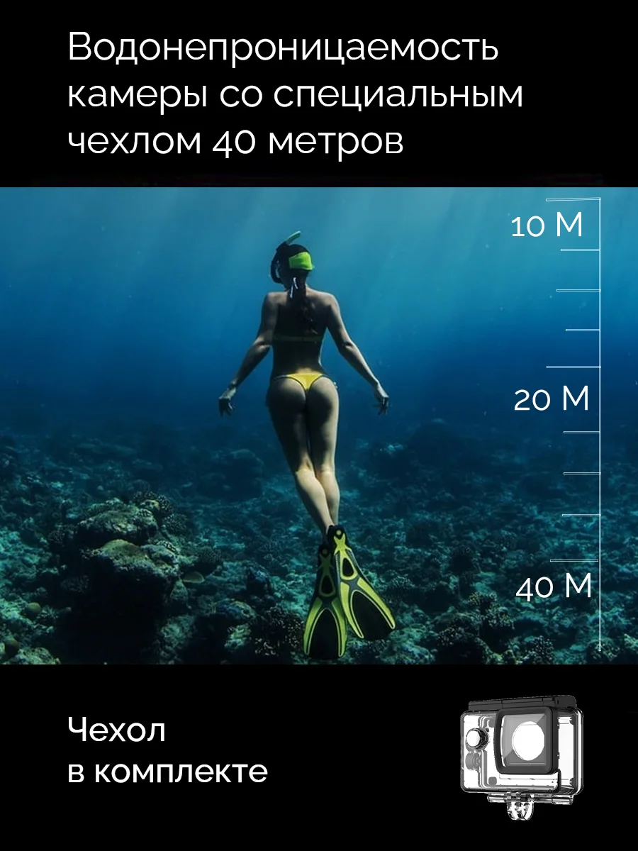 Экшн-камера SJCam SJ20 Dual Lens, с цифровым стабилизатором, водонепроницаемая, 4K, Ultra HD