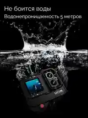 Экшн-камера SJCam SJ20 Dual Lens, с цифровым стабилизатором, водонепроницаемая, 4K, Ultra HD