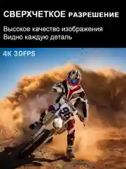 Экшн-камера SJCam SJ20 Dual Lens, с цифровым стабилизатором, водонепроницаемая, 4K, Ultra HD