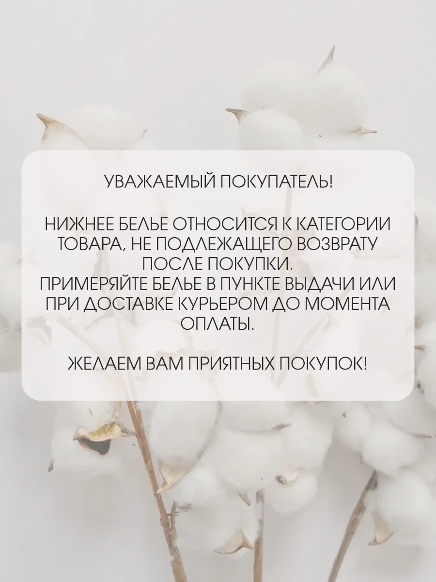 Пижама для девочки N.O.A. "Сова" трикотажная