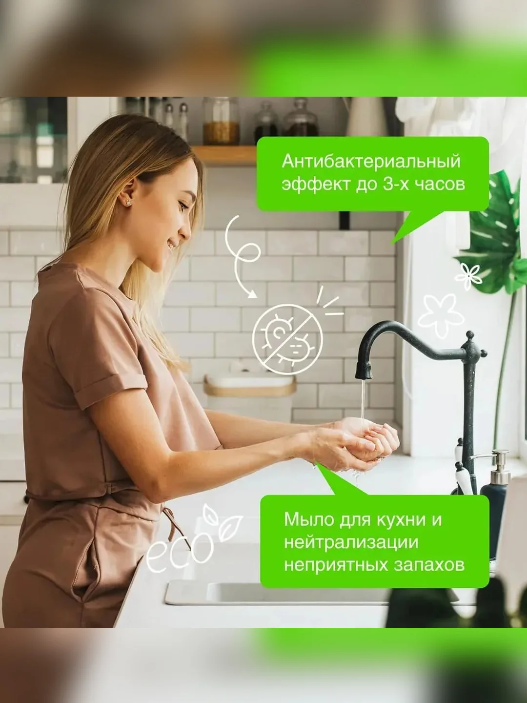 Антибактериальное жидкое мыло SYNERGETIC "Имбирь и бергамот" гипоаллергенное 3,5л