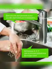 Антибактериальное жидкое мыло SYNERGETIC "Имбирь и бергамот" гипоаллергенное 3,5л
