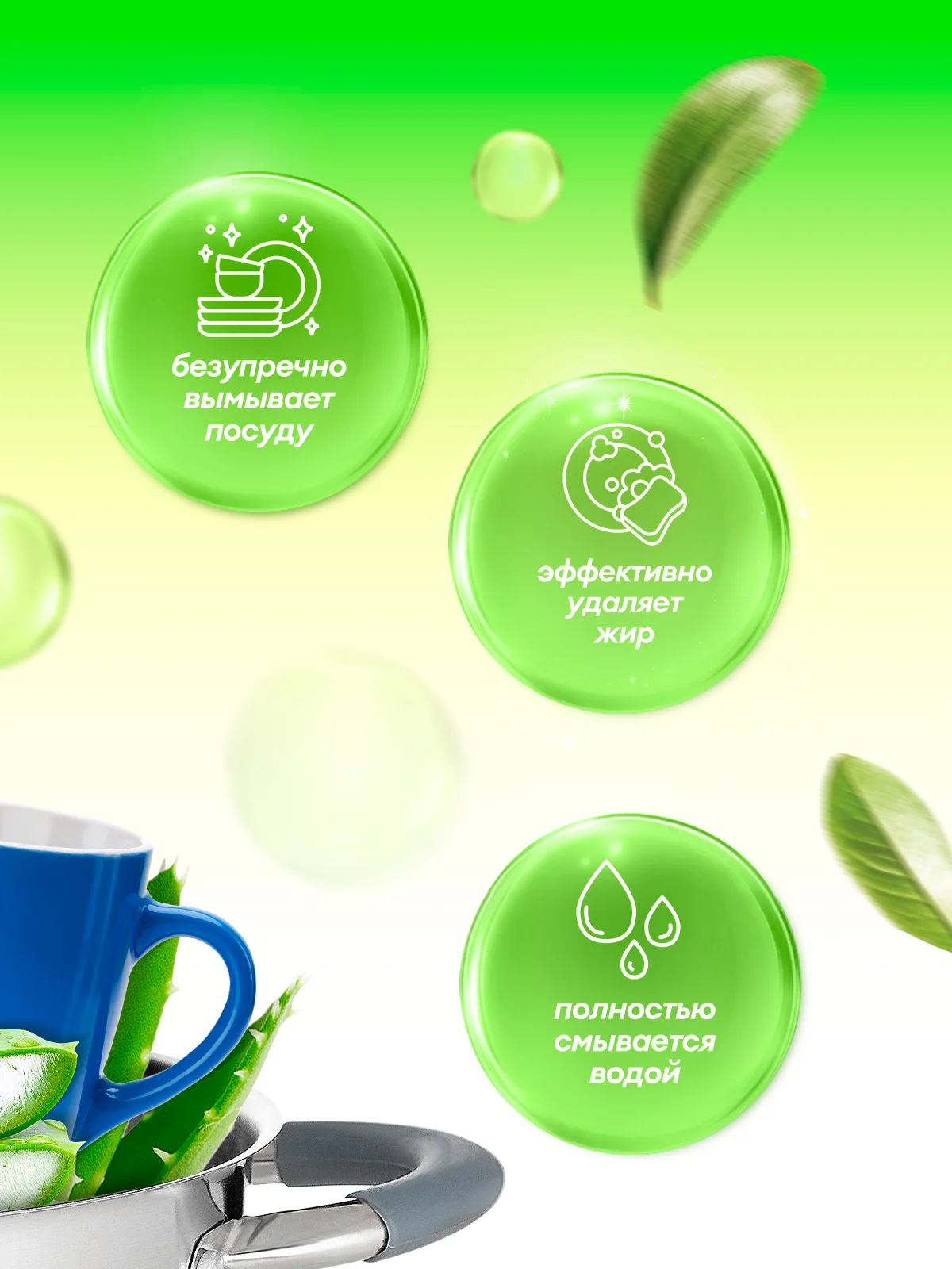 Средство для мытья посуды GRASS Laun с ароматом Алоэ вера 5л