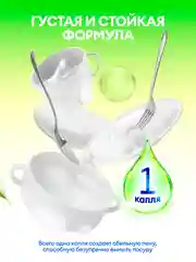 Средство для мытья посуды GRASS Laun с ароматом Алоэ вера 5л