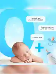 Таблетки для посудомоечных машин SYNERGETIC ULTRA POWER 100 шт