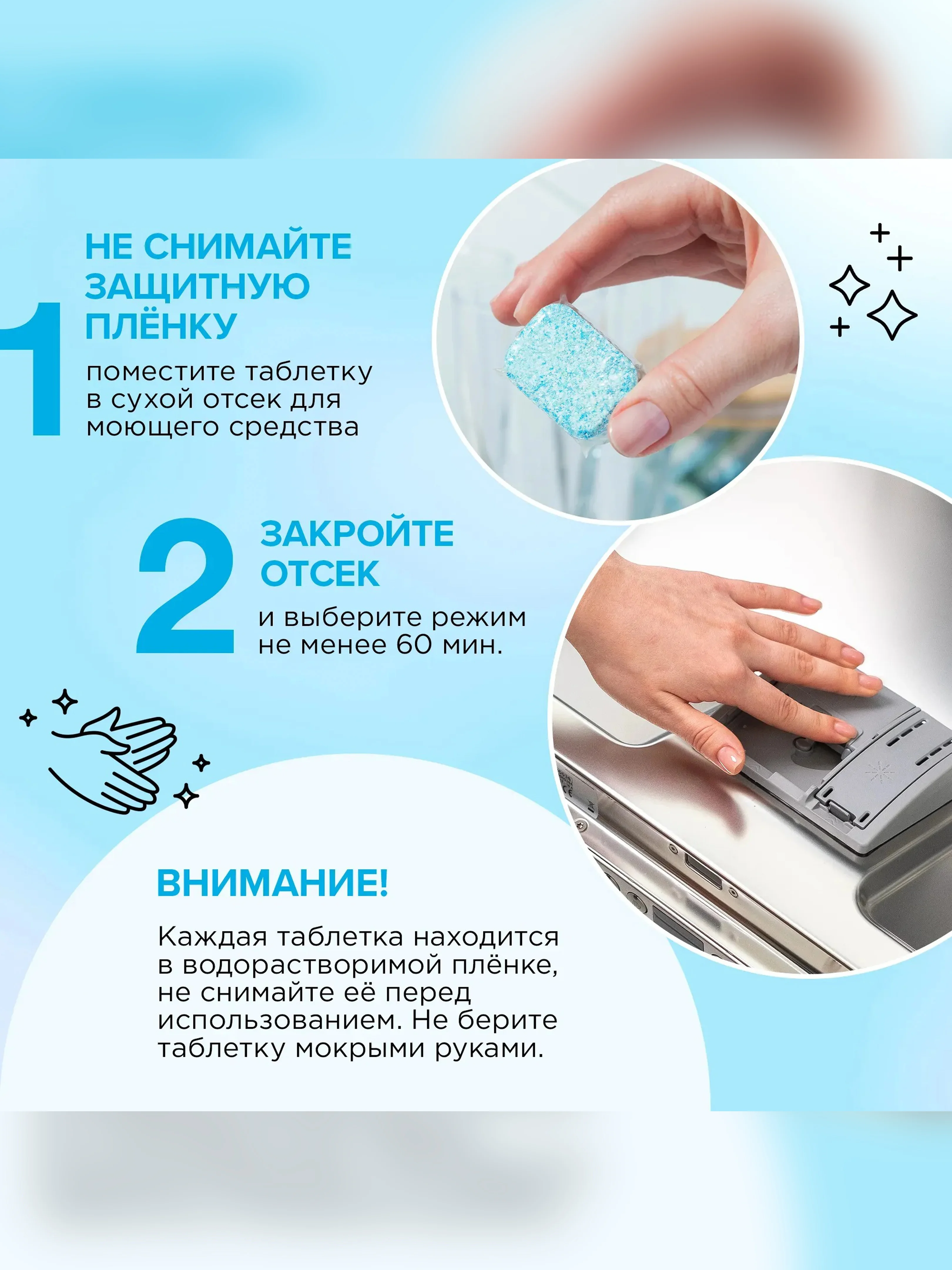 Таблетки для посудомоечных машин SYNERGETIC ULTRA POWER 100 шт