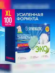 Таблетки для посудомоечных машин SYNERGETIC ULTRA POWER 100 шт