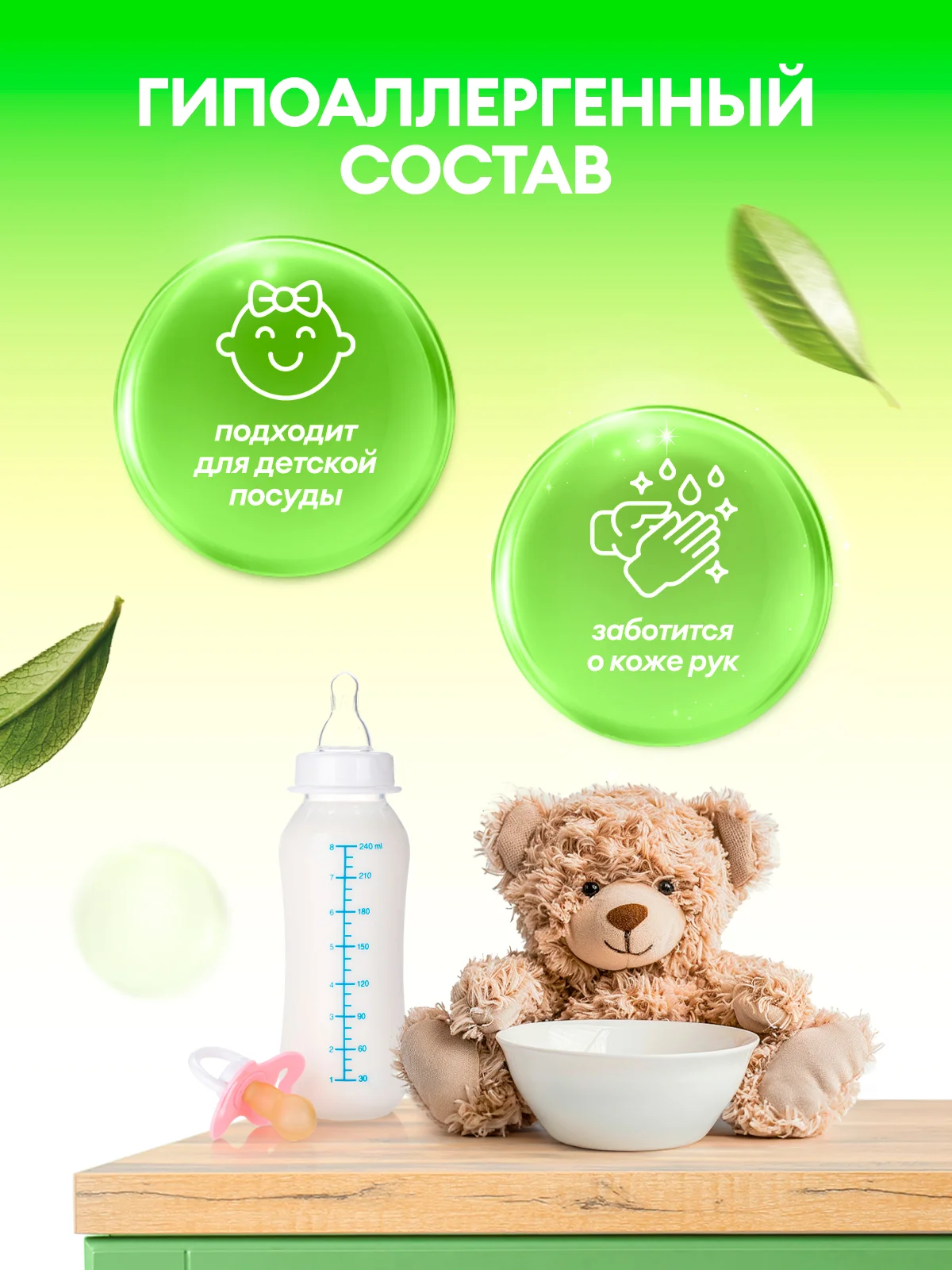 Средство для мытья посуды GRASS Laun с ароматом Алоэ вера 5л