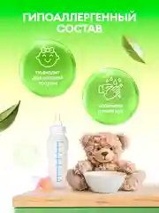 Средство для мытья посуды GRASS Laun с ароматом Алоэ вера 5л