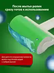 Салатовый липкий ролик для чистки одежды многоразовый силиконовый, валик для чистки одежды, ковров