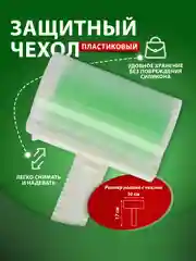 Салатовый липкий ролик для чистки одежды многоразовый силиконовый, валик для чистки одежды, ковров
