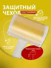Желтый липкий ролик для чистки одежды многоразовый силиконовый, валик для чистки одежды, ковров