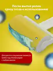 Желтый липкий ролик для чистки одежды многоразовый силиконовый, валик для чистки одежды, ковров