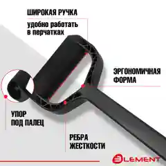 Лопата автомобильная цельнолитая из полипропилена, с металлическим кантом, ELEMENT