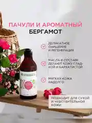 Подарочный набор SYNERGETIC гель для душа, полная коллекция ароматов, 380 мл, 5 штук