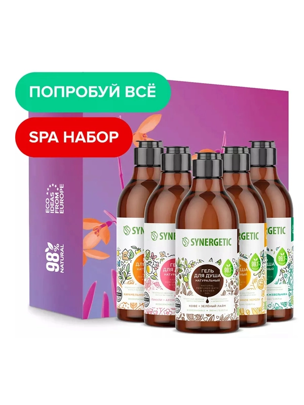Подарочный набор SYNERGETIC гель для душа, полная коллекция ароматов, 380 мл, 5 штук