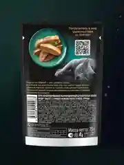 Влажный корм для кошек SHEBA® Нежный паштет в желе, с курицей, 28 шт по 75г