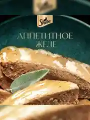 Влажный корм для кошек SHEBA® Нежный паштет в желе, с курицей, 28 шт по 75г