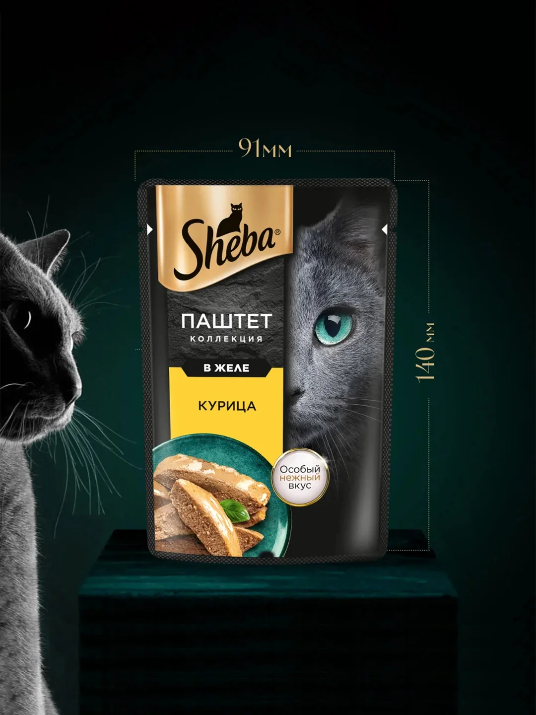 Влажный корм для кошек SHEBA® Нежный паштет в желе, с курицей, 28 шт по 75г