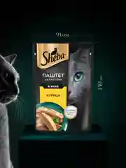 Влажный корм для кошек SHEBA® Нежный паштет в желе, с курицей, 28 шт по 75г
