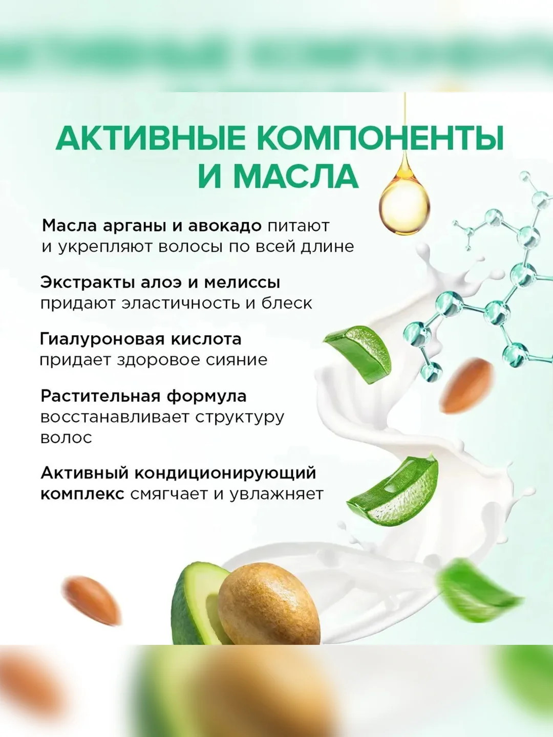 Подарочный набор SYNERGETIC "Увлажнение и блеск 3 в 1", для  деликатного ухода за волосами