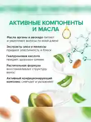 Подарочный набор SYNERGETIC "Увлажнение и блеск 3 в 1", для  деликатного ухода за волосами