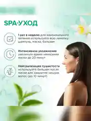 Подарочный набор SYNERGETIC "Увлажнение и блеск 3 в 1", для  деликатного ухода за волосами