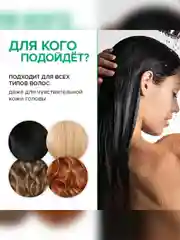 Подарочный набор SYNERGETIC "Увлажнение и блеск 3 в 1", для  деликатного ухода за волосами