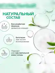 Подарочный набор SYNERGETIC "Увлажнение и блеск 3 в 1", для  деликатного ухода за волосами