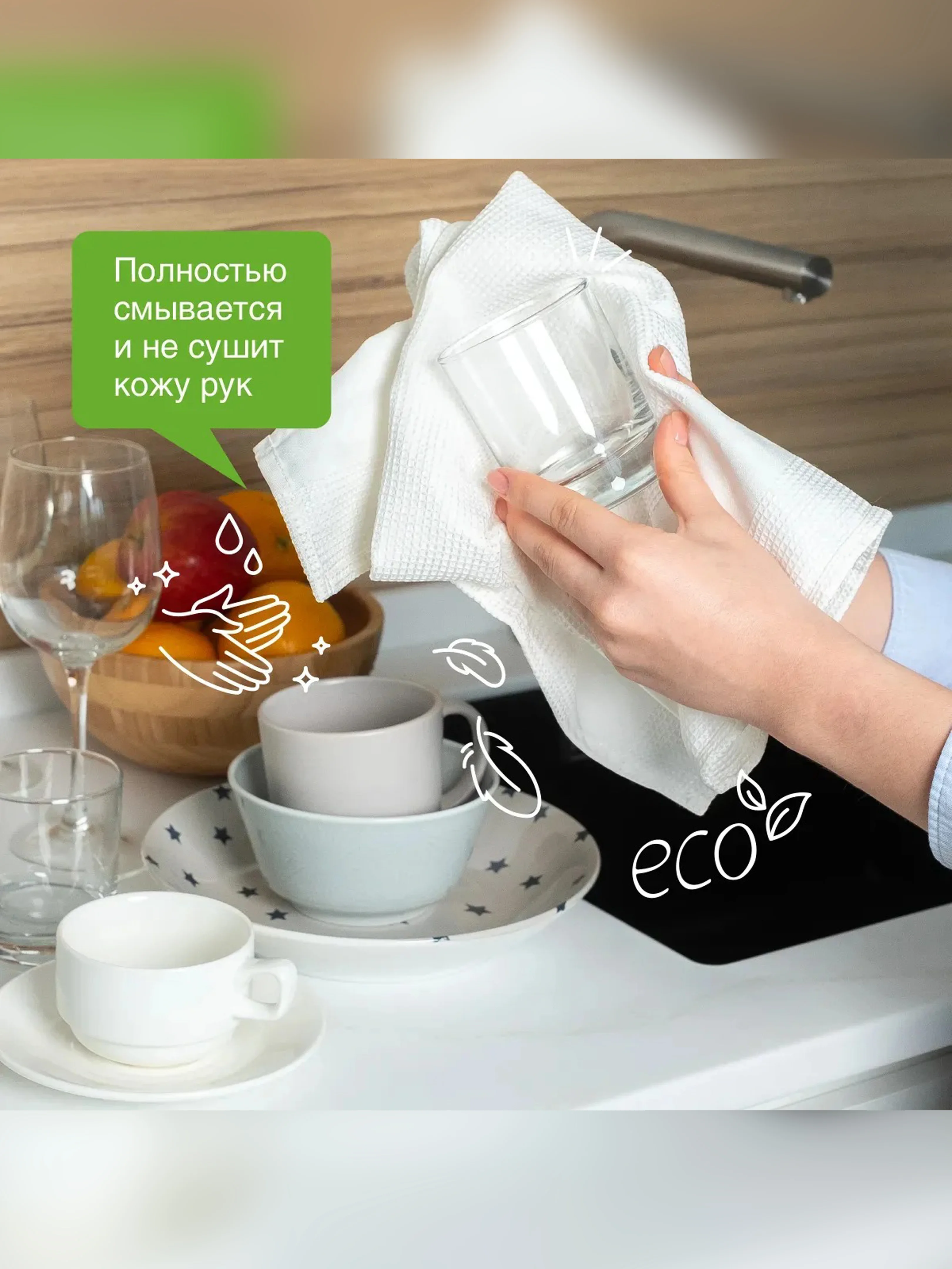 Средство для мытья посуды SYNERGETIC антибактериальное, с ароматом апельсина, 1л