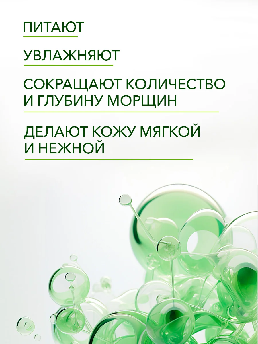 Набор питательных ночных масок для лица, 20 шт Bioaqua