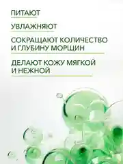 Набор питательных ночных масок для лица, 20 шт Bioaqua