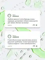 Набор питательных ночных масок для лица, 20 шт Bioaqua