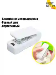 Запайщик пакетов ручной