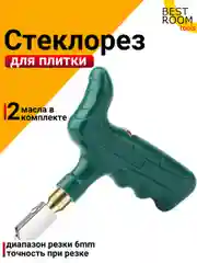 Резак для стекла и плитки/ Стеклорез ручной/ Плиткарез
