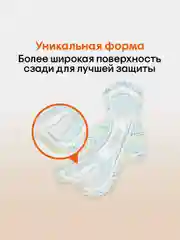 Гигиенические прокладки Kotex Active Супер, 7шт.
