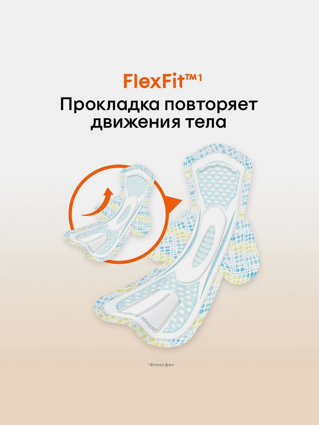 Гигиенические прокладки Kotex Active Супер, 7шт.