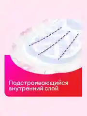 Гигиенические прокладки Kotex Ultra Нормал, 10 шт