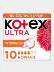 Гигиенические прокладки Kotex Ultra Нормал, 10 шт