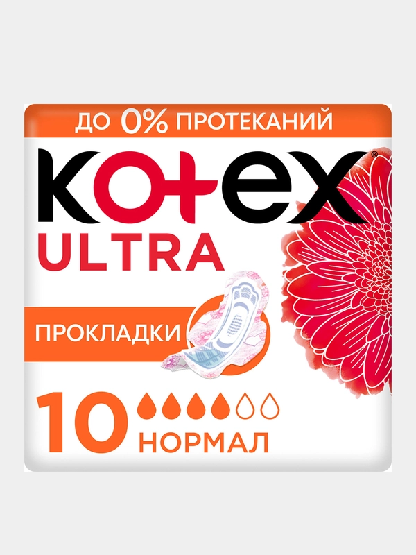Гигиенические прокладки Kotex Ultra Нормал, 10 шт