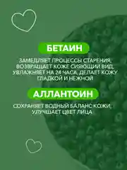 Набор освежающих и увлажняющих масок для лица с алоэ вера, 4 мл х 20 шт  Bioaqua
