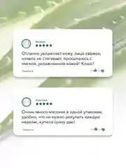 Набор освежающих и увлажняющих масок для лица с алоэ вера, 4 мл х 20 шт  Bioaqua
