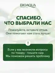 Набор освежающих и увлажняющих масок для лица с алоэ вера, 4 мл х 20 шт  Bioaqua