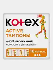 Тампоны Kotex Active Нормал, 16шт.