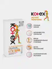 Тампоны Kotex Active Нормал, 16шт.