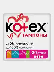 Тампоны Kotex Супер, 24шт.