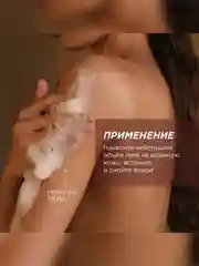 Подарочный набор SYNERGETIC "Комбо-набор для рук и тела", питание и увлажнение, 2*380 мл