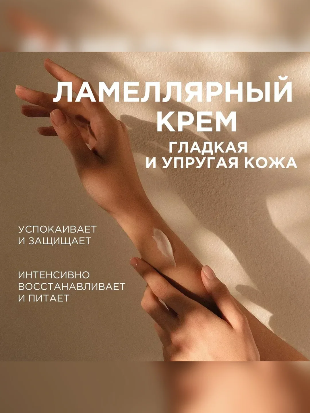Подарочный набор SYNERGETIC "Комбо-набор для рук и тела", питание и увлажнение, 2*380 мл