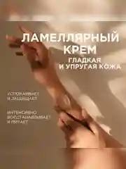 Подарочный набор SYNERGETIC "Комбо-набор для рук и тела", питание и увлажнение, 2*380 мл